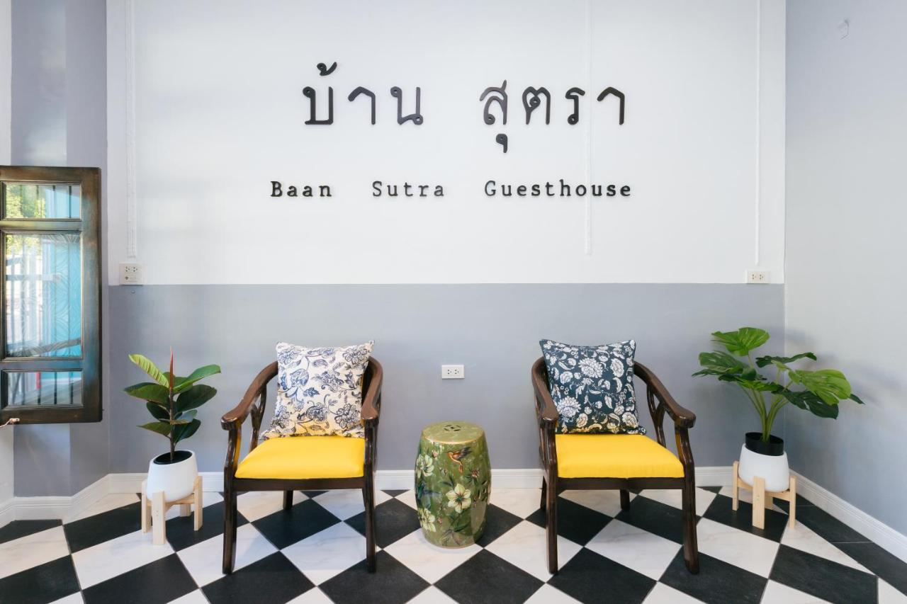 Baan Sutra Guesthouse Phuket Dış mekan fotoğraf
